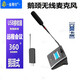 金剛仕 USb無線會(huì)議麥克風(fēng)話筒電腦筆記本電視遠(yuǎn)程視頻教學(xué)K歌主持桌面鵝頸領(lǐng)夾手持U段USB104M USB-101M   1拖1【長(zhǎng)桿】)