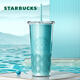 星巴克（Starbucks）星巴克青霧夢影款雙層吸管杯咖啡杯710ml(企業(yè)）生日禮物