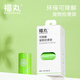 福丸寵物拾便袋可降解 寵物外出貓狗便便袋撿屎袋貓屎袋環(huán)保垃圾袋 清新海風(fēng)可降解40卷600只