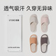 優(yōu)調(diào)亞麻拖鞋日式休閑吸汗地板靜音男女春秋四季居家防滑棉麻拖鞋 粉色 圈圈絨踏面 36-37