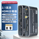 淇睿通HDMI2.1音頻分離器 8K高清二進(jìn)一出切換器帶eARC音頻回傳功放ps5 轉耳機光纖同軸轉換器 8k60hz/4K120HZ