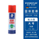 施德樓（STAEDTLER）35g高粘度固體膠水膠棒 快干耐用手工DIY學習文具辦公用品開學必備920135
