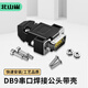 北山雀 DB9焊接頭公頭 2排9孔串口RS232插頭 COM焊線公頭帶外殼 2個裝 HJ313