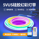 祥星光電LED燈帶usb幻彩聲控?zé)魲l5V自粘燈條遙控防水防塵電競(jìng)桌rgb氛圍燈 2米手機(jī)APP+usb線頭按鈕+背膠