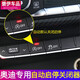 碧藝適用于新奧迪Q5LA5/A4LQ3Q2LA3啟停關(guān)閉器發(fā)動(dòng)機自動(dòng)啟停記憶模塊 奧迪Q5L 啟停關(guān)閉器