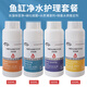 奈寵硝化細菌魚(yú)缸水族箱穩除氯氣清澈劑凈分解糞便消化用品水質(zhì)穩定劑 【護理套餐500ml】硝化+穩定+清澈+除苔