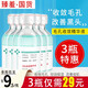 臻羞臻羞毛孔收斂精華液國(guó)貨毛孔粗大細(xì)致面部毛孔縮小男士女補(bǔ)水保濕 3瓶裝