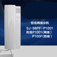 粟慄室內(nèi)分機(jī)SJ-98PF-P1001松佳話(huà)機(jī)樓宇對(duì)講話(huà)機(jī)松佳室內(nèi)話(huà)機(jī) 2線話(huà)機(jī)P1001