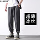 BORURZ 春秋季休閑褲男寬松大碼冰絲超薄運(yùn)動(dòng)束腳九分彈力加肥加大褲子 灰色 4XL適合(210-230)斤