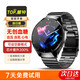 X2025新款gt3智能手表無創(chuàng)免扎針測血糖儀家用測血壓心率血氧飽和度睡眠監(jiān)測接打電話老人運動手表 黑+黑鋼