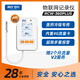 精創(chuàng)RCW-360P聯(lián)網(wǎng)溫濕度記錄儀醫(yī)藥冷鏈GSP認(rèn)證APP遠(yuǎn)程監(jiān)控超溫報(bào)警