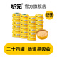 聽寵（TINGCHONG）聽寵小黃罐貓零食貓咪補水雞肉魚幼貓成貓80g濕糧貓罐頭 混合口味*24【全都要】