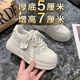 CALCULAT&KEEN厚底內(nèi)增高板鞋女2025秋季新款休閑百搭熊貓松糕鞋超火小白鞋 白色-內(nèi)增高7CM 37