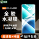 紐霸 OPPO A3Pro/A3x/A3i/Plus手機膜OPPO A3-5G/活力版防窺水凝膜高清全膠軟膜防偷看窺視保護膜 全膠超清水凝膜2片裝 OPPOA3Pro