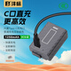 灃標(biāo)（FB）EN-EL25尼康Type-C口直充相機電池Z50二代Z50II Z30 ZFC Z502微單備用鋰電池配件 【單塊裝】USB-C口直充（不含充電線）