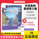 外研思辨英語青少版 think教材 學(xué)生用書+練習(xí)冊 入門級1234 AB冊 外研社國內(nèi)點(diǎn)讀版 原劍橋Think教材中學(xué)生少兒英語教材新拓展系列 618 1B 學(xué)生書+練習(xí)冊（外研思辨英語）