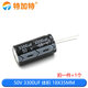 直插鋁電解電容器16V 25V 35V 100V 470UF 100uf 1000uf 2200UF 50V 3300UF 18X35電解電容（1個(gè)）