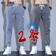GP 廣州新塘牛仔褲男夏季潮流牛仔褲男春季新款寬松束腳哈倫工裝休閑男士褲子春秋款 1991淺藍+1991淺灰(兩條裝) 3XL 建議(150/165斤)