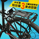 XLHBIKE鋼貨架 碟剎通用自行車后貨架川藏線山地車鋁合金后座可載人 黑色碟剎v剎通用款承重30-60斤