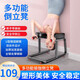 多功能倒立凳倒立神器倒立椅倒立機瑜伽輔助凳家用運動(dòng)健身椅子 標準款黑升級U型穩固腳管