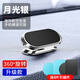 五古艾車載手機(jī)支架汽車用品磁吸貼固定導(dǎo)航支撐磁鐵通用手機(jī)架車內(nèi) 金屬--可旋轉(zhuǎn)【銀色】配4磁片