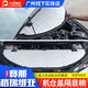 莎米特 適用于豐田塞納車(chē)用品 賽那引擎蓋隔音棉格瑞維亞改裝裝飾配件 賽那/格瑞維亞-發(fā)動(dòng)機倉蓋隔音棉