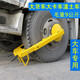 固質(zhì)加重加厚大吸盤(pán)三叉鎖車(chē)器車(chē)輪鎖汽車(chē)輪胎大貨車(chē)防盜鎖渣土車(chē)卡車(chē) 大車(chē)輪鎖（鎖大貨車(chē)，渣土車(chē)等）