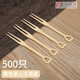 暢印 【一包500只】透明塑料獨立裝水果簽點(diǎn)心一次性水果叉子 黃色 黃色心形叉500只