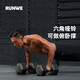 朗威啞鈴男士環(huán)保包膠六角亞玲家用一對(duì)啞鈴組合套裝練臂肌健身器材 總重10公斤(5KG*2) 六角加強(qiáng)款