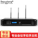 depusheng TD600無(wú)線手拉手會(huì)議話筒遠(yuǎn)程視頻會(huì)議終端電腦視像會(huì)議電容鵝頸多媒體工程 主機(jī)