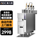 麥大廚MDC全自動(dòng)升降煮面爐商用電熱湯粉爐麻辣燙燃?xì)饷簹馑湙C(jī)多功能米線爐 創(chuàng)業(yè)款-電熱 3頭380V14面籬