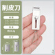 令馬牌【飛機(jī)高鐵用】微型水果刀【全能水果刀】輕奢削皮刀15g全球】 新款削皮器(未配鑰匙掛扣0)