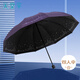 天堂傘晴雨兩用雨傘防曬防紫外線(xiàn)太陽(yáng)傘大號抗風(fēng)遮陽(yáng)折疊傘男女士 暗夜紫