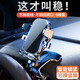 自由牛（ZIYOUNIU）車(chē)載手機支架儀表臺導航專(zhuān)用2023款車(chē)用萬(wàn)能固定車(chē)上支撐架