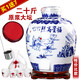 山西杏花特產(chǎn)大壇高度青花白酒53度10000ml清香型酒水整箱裝