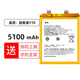 真科適用于 聯(lián)想拯救者電競手機y90電池 y70 Lenovo L71061 BL323電池 大容量 l71091電競游戲手機電板 拯救者Y70電池【BL326】5100mAh