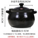 睟馬大砂鍋商用 超大10升15升25升30升沙鍋燉 陶瓷明火耐高溫特煲湯煲 12L黑色砂鍋 12L