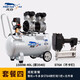 風(fēng)豹3540無(wú)油1500W全銅電機氣泵實(shí)驗室鹽霧機試木工噴漆小型空壓機 1500W40L銅線(xiàn)+五件套+ST64鋼釘槍
