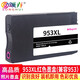 頌卉適用惠普HP953XL墨盒7730 8210 8216 8710 8730 8740 7740