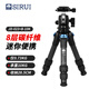 思銳（SIRUI）三腳架 JD-023+B-10K碳纖維含云臺佳能尼康單反相機三角架 專(zhuān)業(yè)三腳架