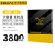 帝彪 諾基亞手機(jī)電池 諾基亞6電池 5 7 8 7plus X5 X6 X7 二代 內(nèi)置大容量電板 諾基亞7plus/E7plus/TA-1062 旗艦版-全新電池+拆機(jī)大禮包