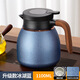 唐斯陶瓷內膽智能溫顯燜茶壺保溫壺316不銹鋼燜泡保溫壺茶水分離 冰湖藍1100ML+搪瓷內膽+智能顯溫 1100ml