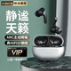 梵維派藍牙耳機適用真無(wú)線(xiàn)ANC主動(dòng)降噪榮耀運動(dòng)游泳OPPO跑步vivo游戲蘋(píng)果代2入耳式通超長(cháng)續航耳麥男女款 ANC主動(dòng)降噪—入耳檢測+HiFi音效 華為安卓蘋(píng)果全兼容適用