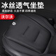 巫記適用沃爾沃汽車坐墊S60 S90 XC40 XC60夏季透氣冰絲座墊四季通用 沃爾沃 黑色-冰絲坐墊 前排-單個