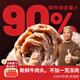 館店上青杰哥牛肉丸汕頭手打正宗牛肉丸實(shí)心丸子新鮮火鍋關(guān)東煮燒烤丸 2斤(200g*5包)