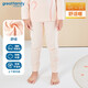 歌瑞家（greatfamily）兒童家居服秋冬季童裝睡衣保暖舒絨小童中大童樂(lè )友 女童【長(cháng)褲】嬌嫩粉 100 【3-4歲】 100【3-4歲】