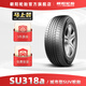 朝陽(yáng)(ChaoYang)輪胎 城市SUV越野車(chē)胎 SU318a系列 SUV 215/55R17 94V原配CS35PLUS