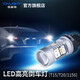 雪萊特（Cnlight） 高亮汽車LED倒車燈示寬燈雙尖閱讀牌照燈t10/t15/1156/T20燈泡 倒車燈T20(W21W)【白光單只裝常亮款】