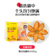 大用奧爾良翅中空氣炸鍋燒烤油炸雞翅中烤翅炸雞翅翅根生鮮冷凍燒烤 200g