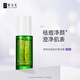 妍詩(shī)美（acymer）AI22 植物祛痘修護(hù)精華露40ml溫潤(rùn)煥膚澄凈肌表面部精華液 伊的家 40ML